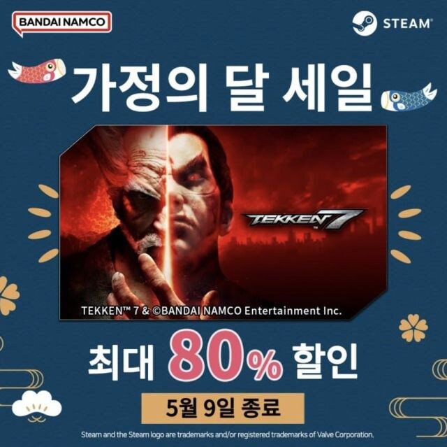 의외로 가정의 달 세일 대상인 게임_1.jpg