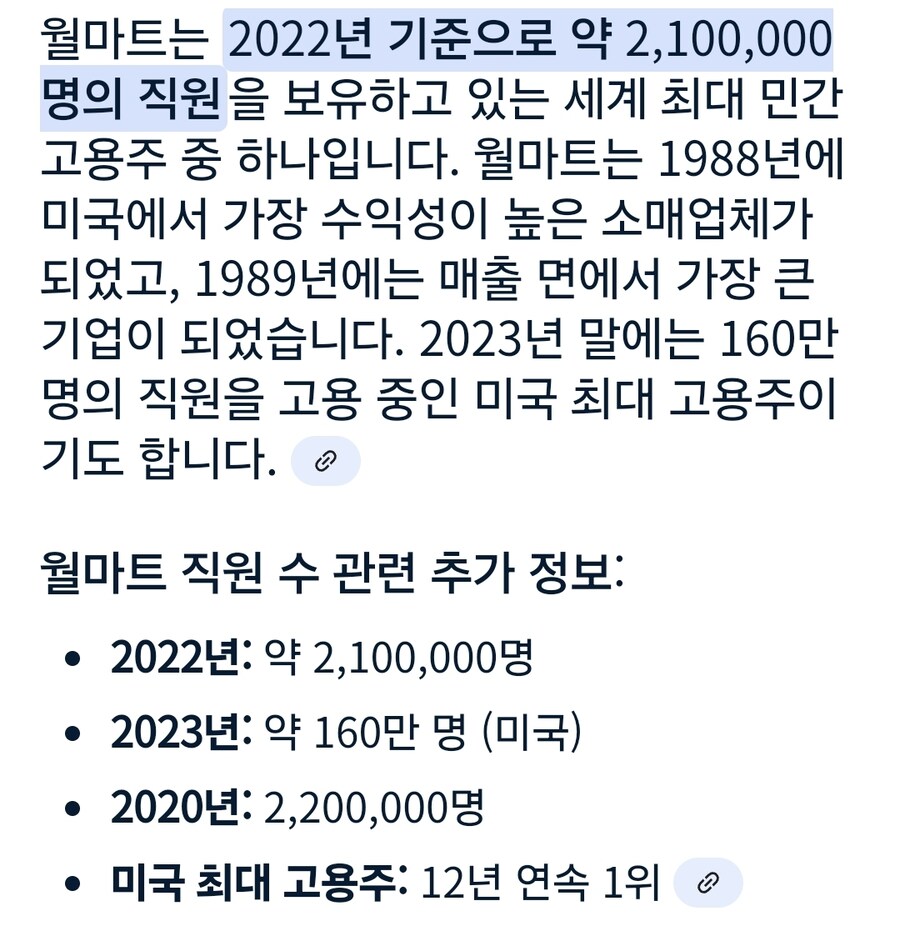 좀비 아포칼립스때 거대한 군벌이 될거 같은 기업.jpg_2.jpg
