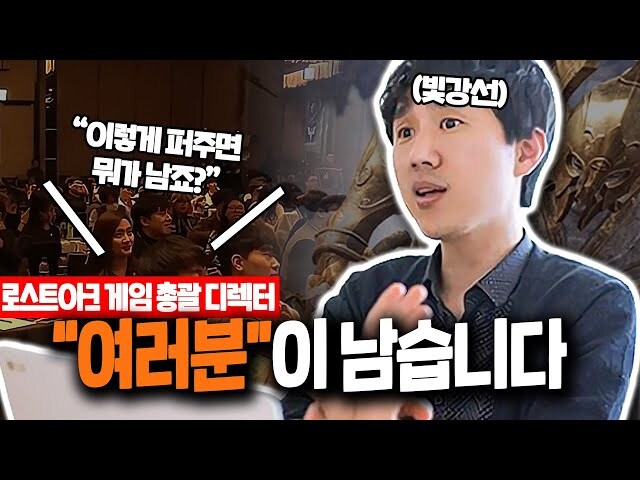 로아 가장 고점일때 런친사람_1.jpg
