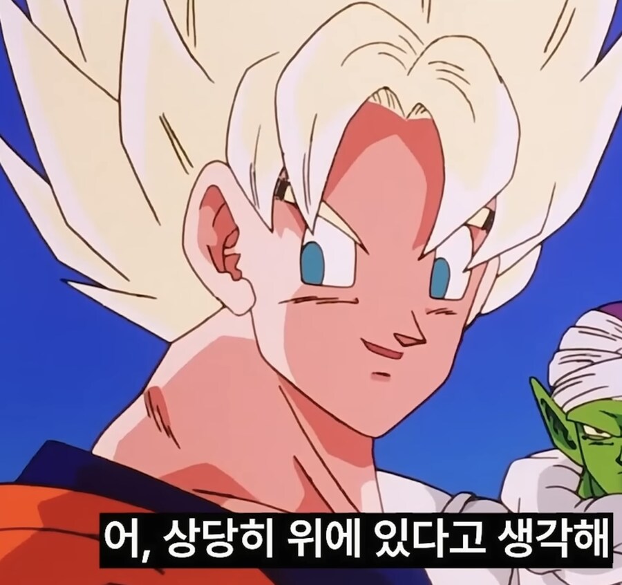 베지터 자존심을 완전히 뭉개버린 손오공._5.jpg