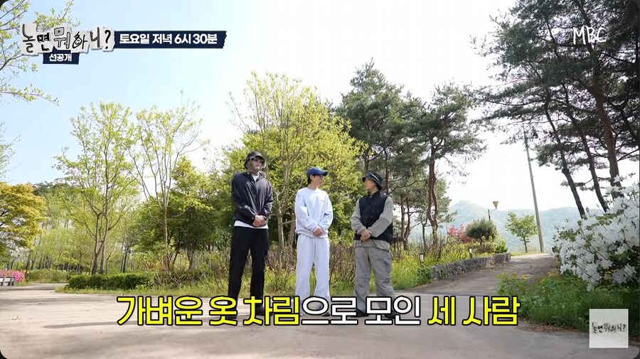 주우재의 너에게 닿기를 커버 영상을 본 유재석_1.png