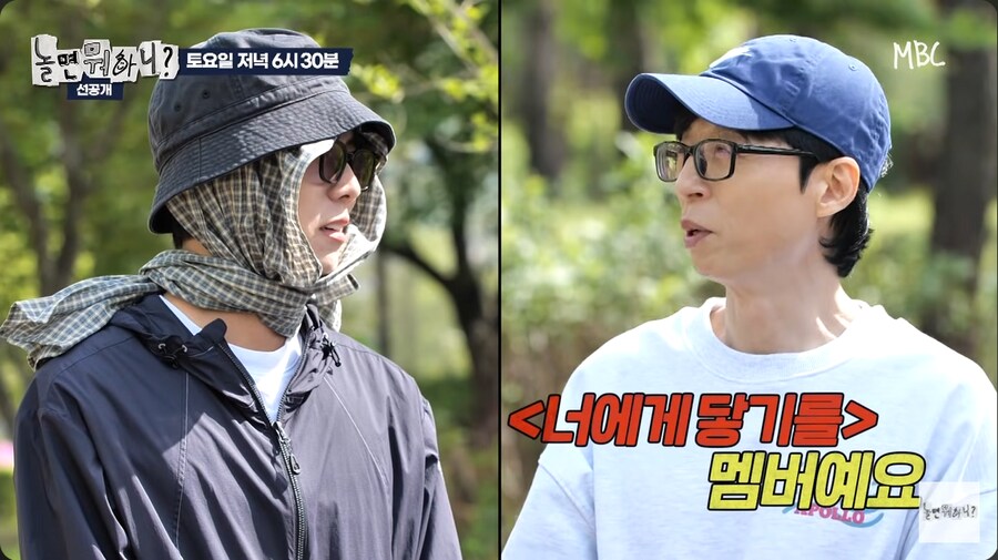 주우재의 너에게 닿기를 커버 영상을 본 유재석_3.png