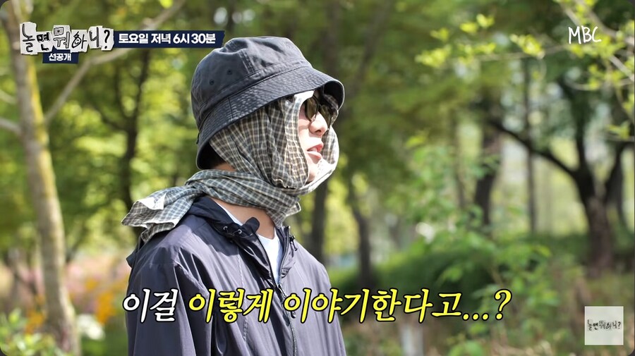주우재의 너에게 닿기를 커버 영상을 본 유재석_7.png