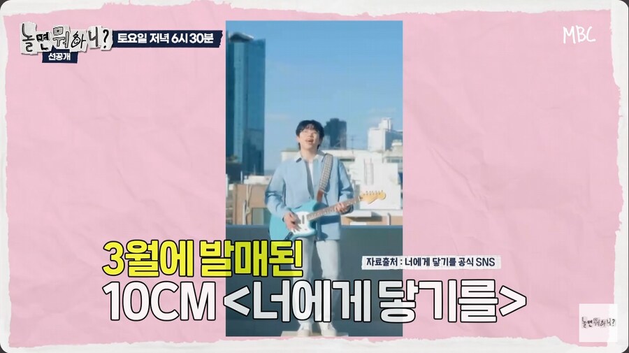 주우재의 너에게 닿기를 커버 영상을 본 유재석_8.png