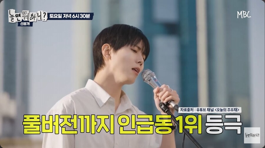주우재의 너에게 닿기를 커버 영상을 본 유재석_12.png