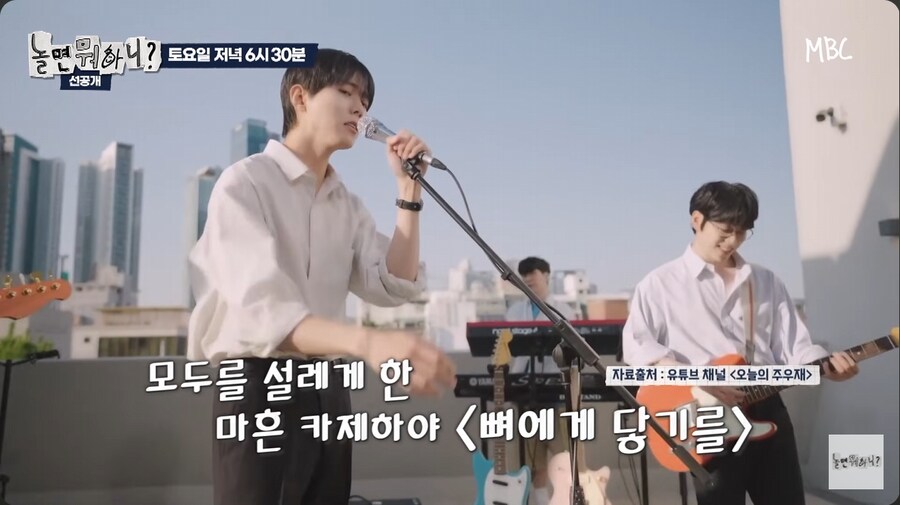 주우재의 너에게 닿기를 커버 영상을 본 유재석_13.png