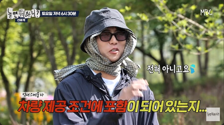 주우재의 너에게 닿기를 커버 영상을 본 유재석_16.png
