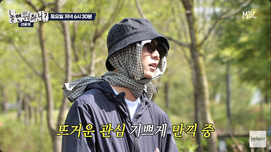 주우재의 너에게 닿기를 커버 영상을 본 유재석_18.png