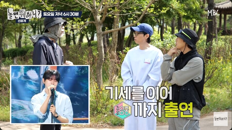 주우재의 너에게 닿기를 커버 영상을 본 유재석_19.png