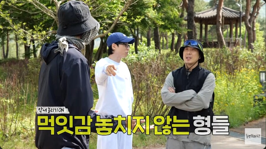 주우재의 너에게 닿기를 커버 영상을 본 유재석_23.png