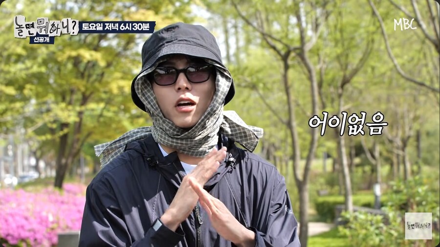 주우재의 너에게 닿기를 커버 영상을 본 유재석_24.png