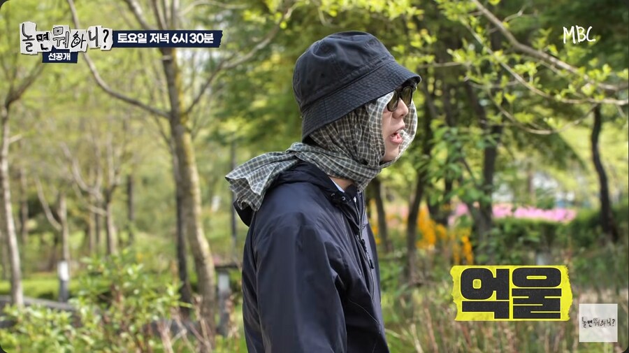 주우재의 너에게 닿기를 커버 영상을 본 유재석_26.png
