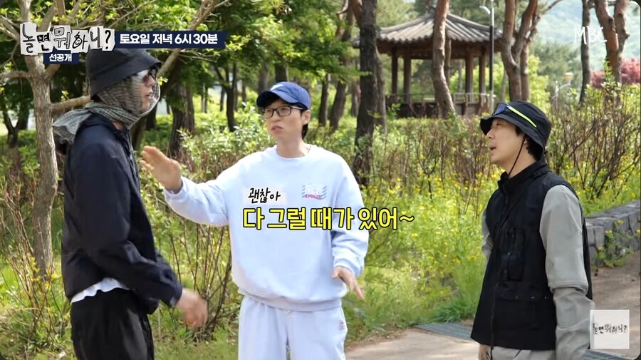 주우재의 너에게 닿기를 커버 영상을 본 유재석_27.png