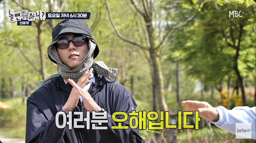 주우재의 너에게 닿기를 커버 영상을 본 유재석_28.png