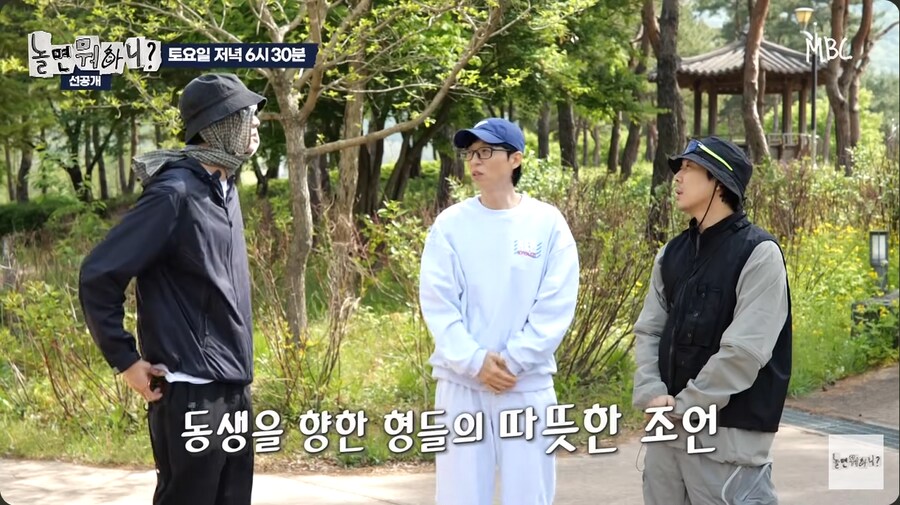 주우재의 너에게 닿기를 커버 영상을 본 유재석_29.png
