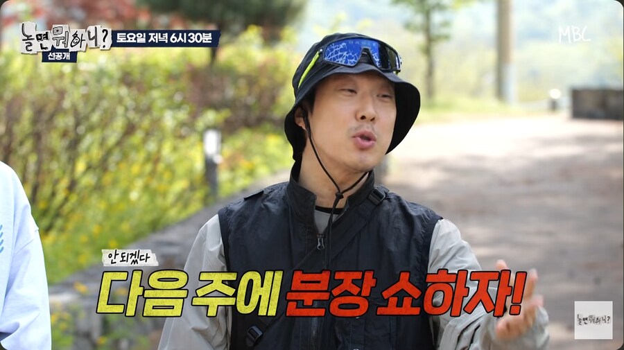주우재의 너에게 닿기를 커버 영상을 본 유재석_30.png