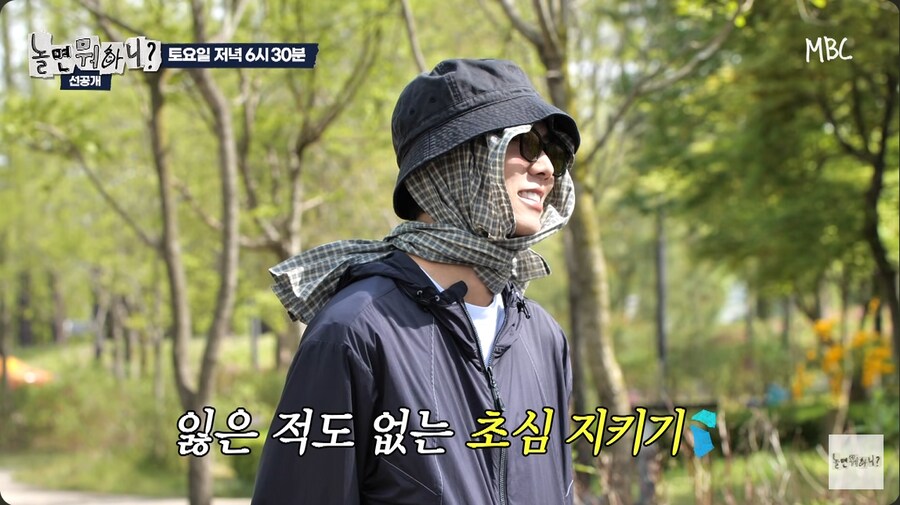 주우재의 너에게 닿기를 커버 영상을 본 유재석_31.png