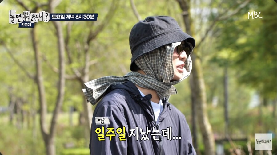 주우재의 너에게 닿기를 커버 영상을 본 유재석_35.png