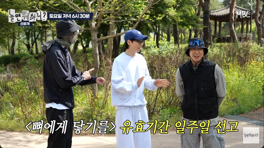 주우재의 너에게 닿기를 커버 영상을 본 유재석_36.png