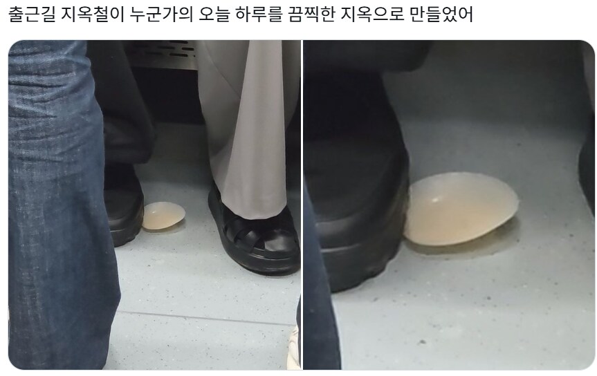 출근길 지하철 누군가의 텅빈 가슴_1.png