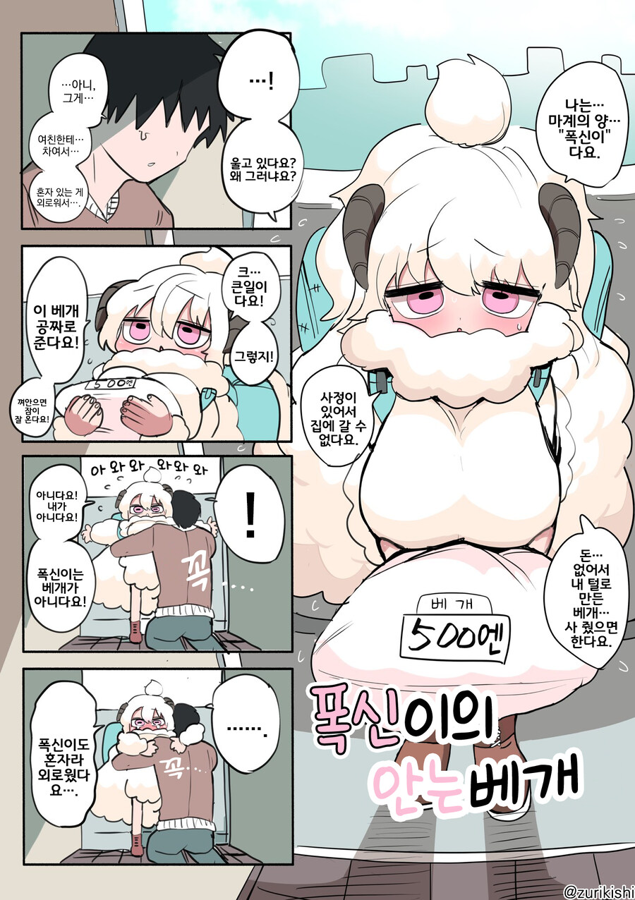폭신이의 안는 베개_1.jpg