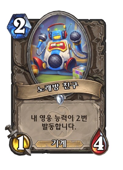 성기에 마이크를 넣음.jpg_1.png