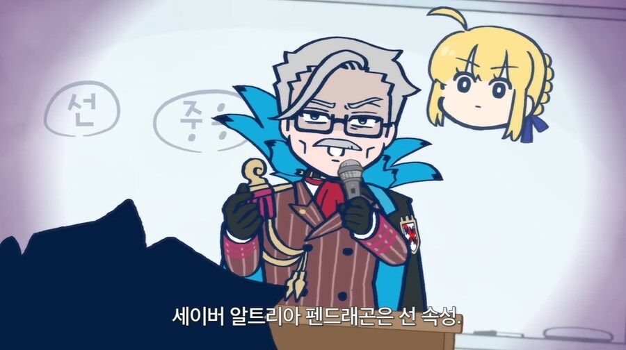 페이트)근데 블랙세이버라고 다 나쁜건 아님_1.jpg