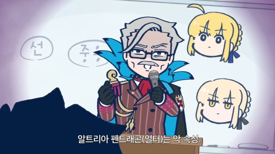 페이트)근데 블랙세이버라고 다 나쁜건 아님_2.jpg