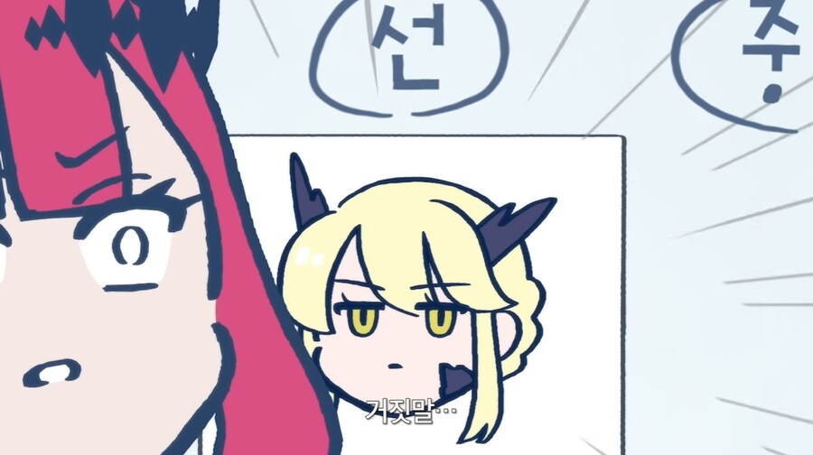 페이트)근데 블랙세이버라고 다 나쁜건 아님_6.jpg