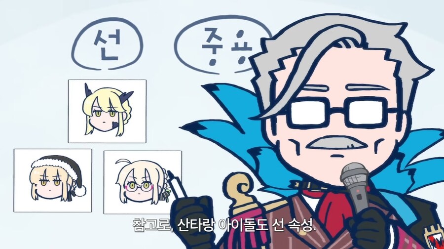 페이트)근데 블랙세이버라고 다 나쁜건 아님_7.jpg