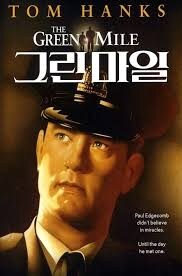 25년이 지나도 최고의 명작.jpg_1.jpg