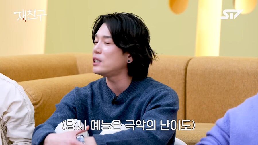 아이돌끼리 은근 세대차이 갈린다는 힘들었던 예능_11.png