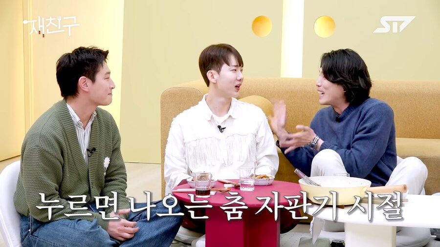 당시 신인 아이돌들의 황금 고블린이였다는 조권_5.png