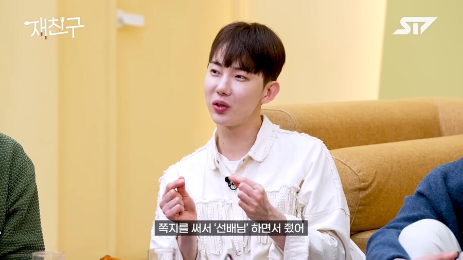 당시 신인 아이돌들의 황금 고블린이였다는 조권_7.png
