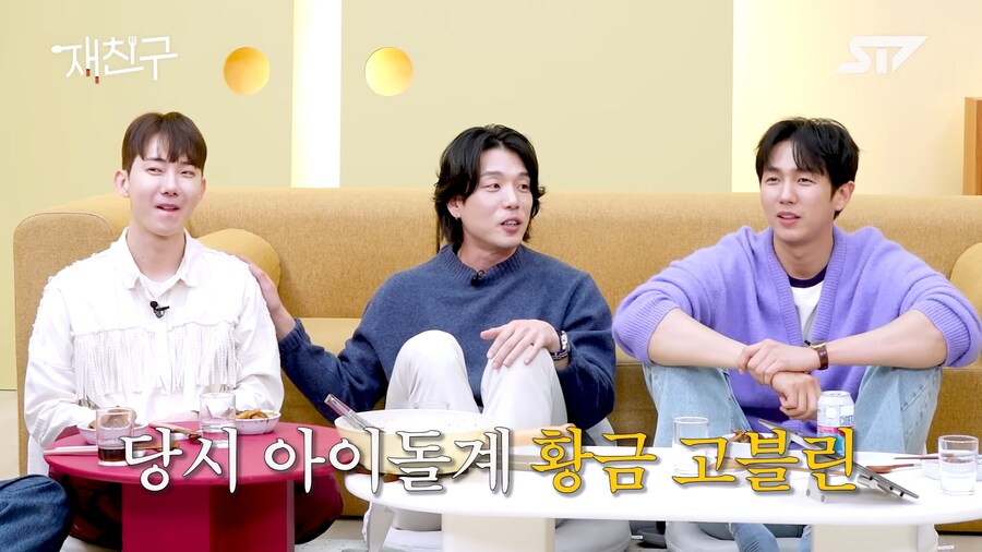 당시 신인 아이돌들의 황금 고블린이였다는 조권_10.png