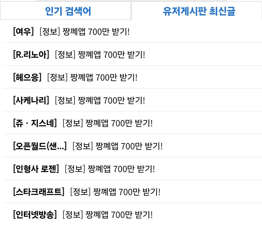 뭐,뭐야 이건_1.jpg
