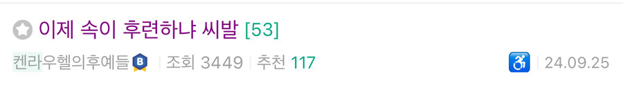 이제 디시에서밖에 못보는 블랙세이버...._1.jpg
