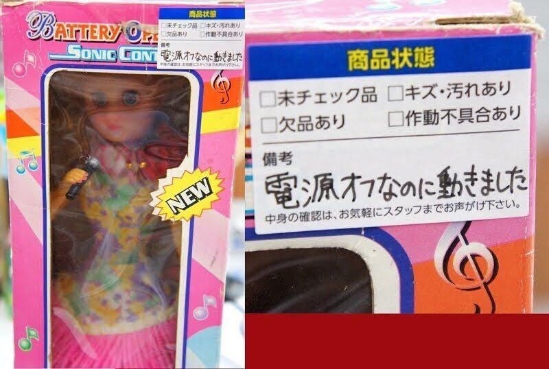 중고 인형 판매 사유.jpg_1.jpg