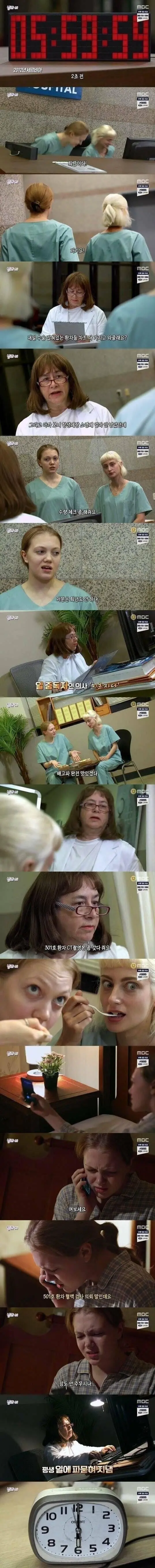 전 세계에 두 건만 있다는 성전환 사유.jpg_1.webp