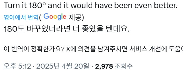 어느 일러레가 한달만에 요청대로 만들어준 그림_2.png