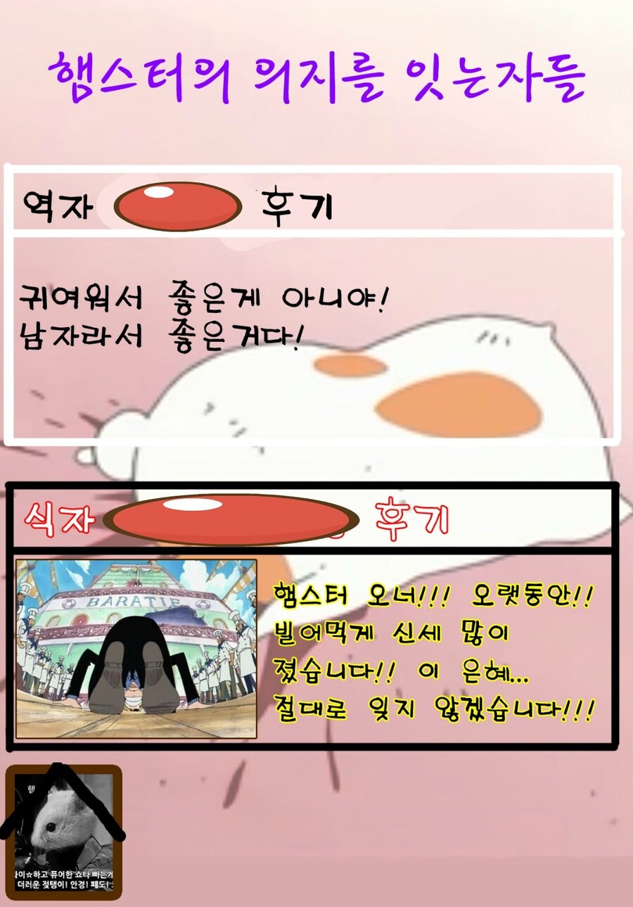 12년전 THE SPIRIT H_1.jpg