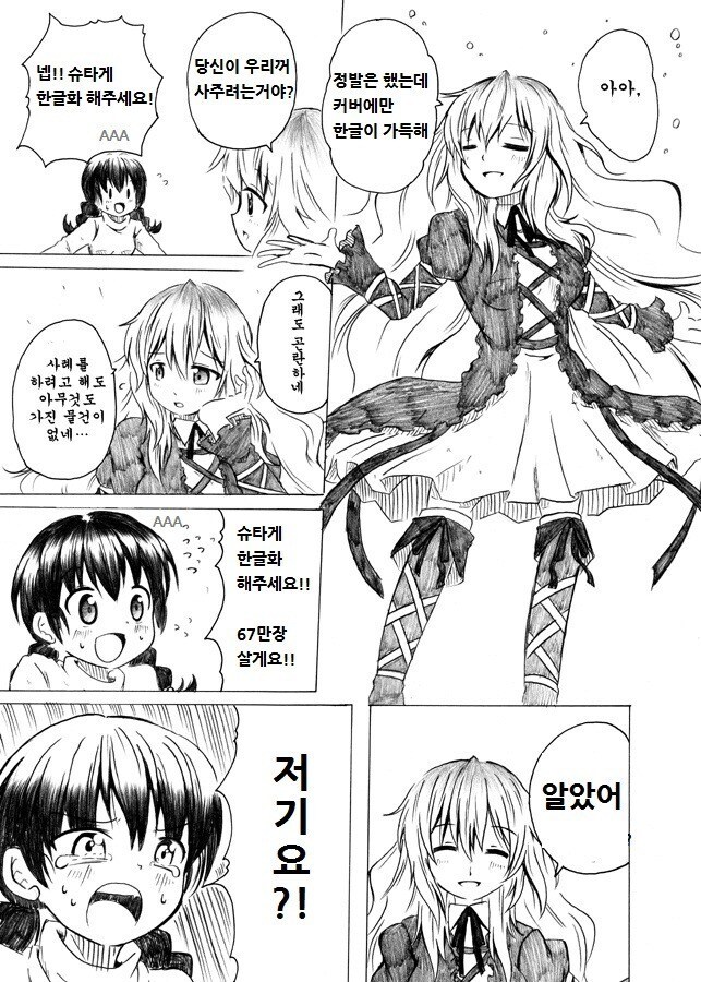 11년전 67만장_1.jpg