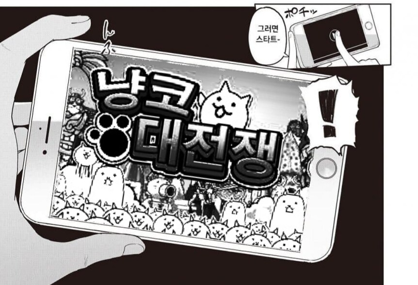 오타쿠에게 상냥한 그녀가 보여준..._6.png