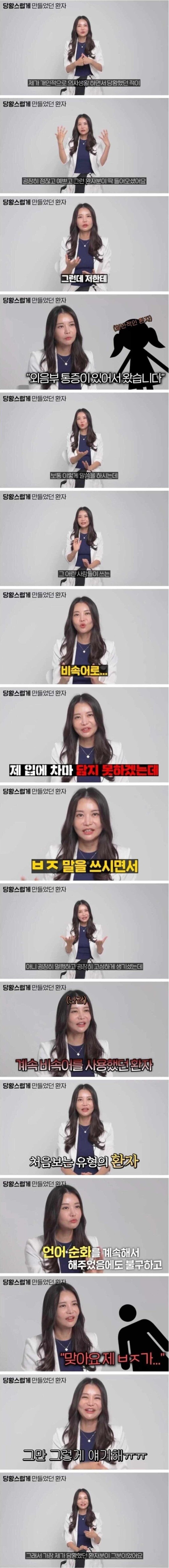 보지라고 말할수도 있지..._1.jpg