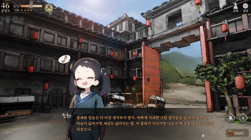 활협전)조화가 빡쳐서 만들어진 모드_2.png