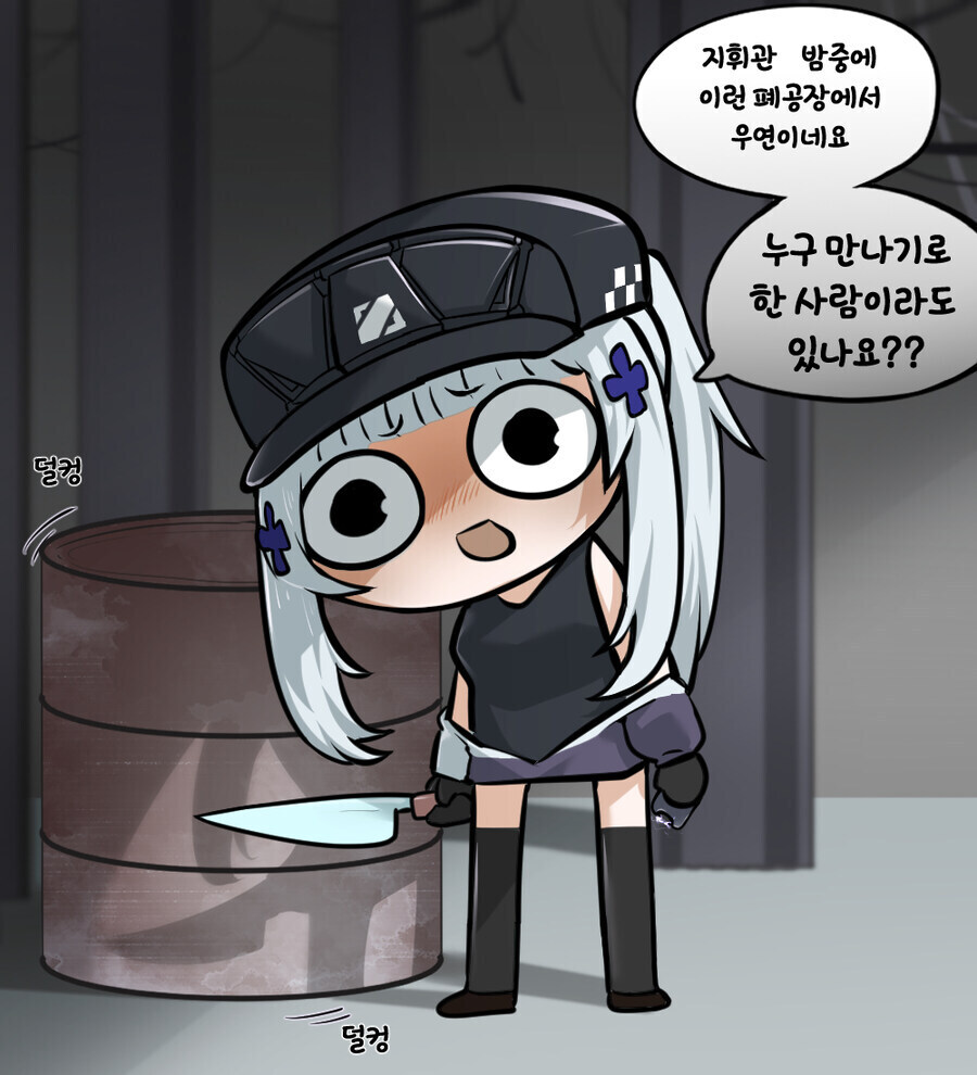 수집한 짤들_10.jpg