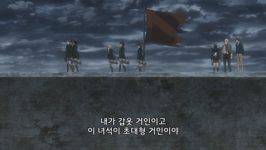 진격거) 말한다 말한다 ㅋㅋㅋㅋㅋㅋㅋㅋ_2.png