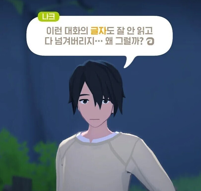 넥슨에 존재하는 자강두천 디렉터_6.jpg