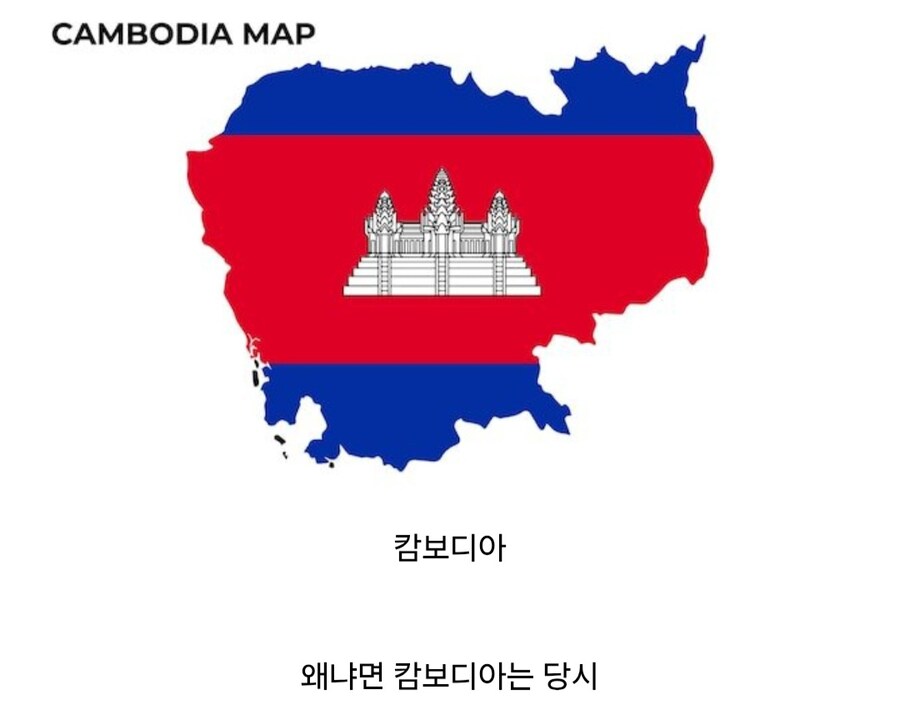 서구)식민지가 되는걸 누구보다 반겼던 국가_1.jpg