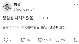 5월 15일은 스승의 날이자 세종대왕 나신 날_5.png